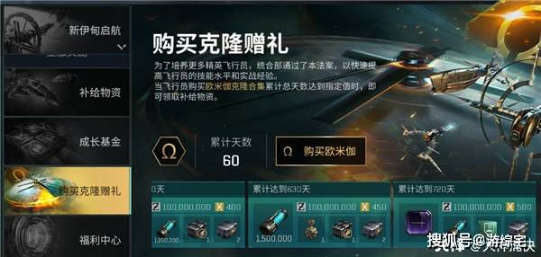 科技风来袭！2025年《百炼大聪明》手游下载安装详细攻略