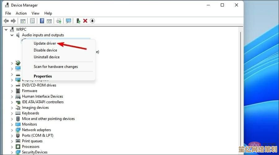 解决Windows 11音频设备未检测到的问题,恢复声音输出的完整指南 解决Windows 11音频设备未检测到的问题,恢复声音输出的完整指南