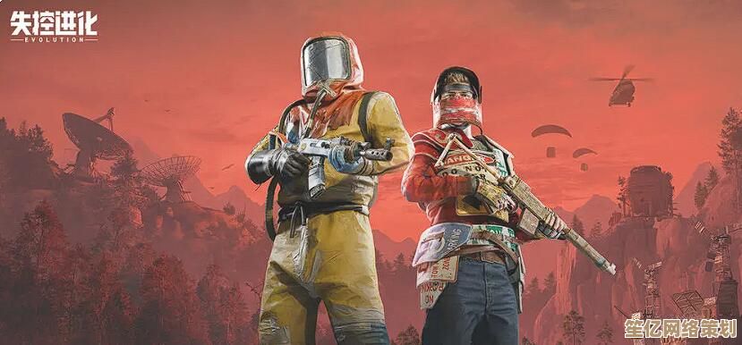 想下载失控进化手游？2025年官方合作平台及完整下载教程来了