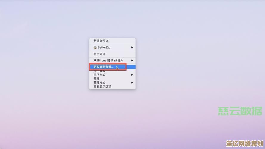 轻松掌握电脑桌面壁纸设置技巧，打造个性化视觉体验