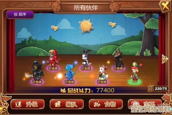 未来涂鸦之战：土豆喷漆无畏契约开启虚拟草地创作新纪元