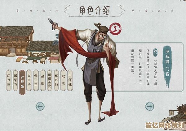 叫我大掌柜沈万三怎么得？2025年最新英雄获取渠道与策略解析