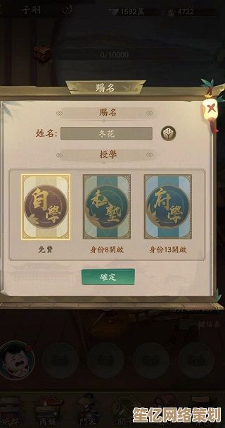 叫我大掌柜沈万三怎么得？2025年最新英雄获取渠道与策略解析