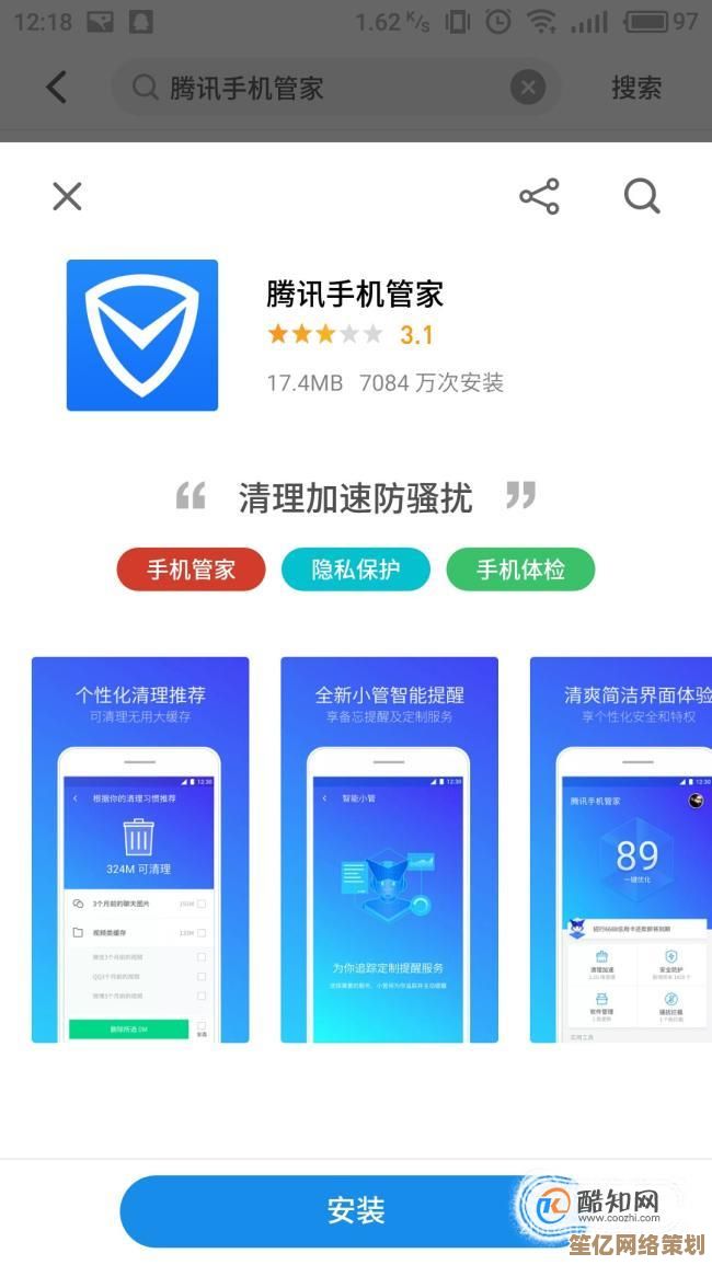 小鱼分享手机安全技巧:在线杀毒方法与实用步骤详解 小鱼分享手机安全技巧:在线杀毒方法与实用步骤详解