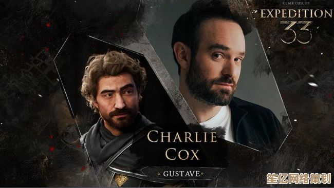 2025年全新科幻巨制《光与影:33号远征队》开启深空冒险之旅! 2025年全新科幻巨制《光与影:33号远征队》开启深空冒险之旅!