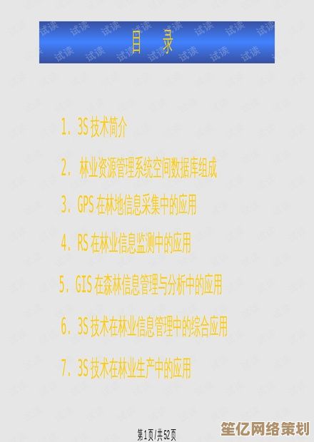 2025年《一人之下》手游萧宵全新技能解析与实战表现