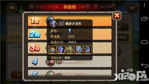 2025偃武PVPT0阵容搭配全解析，沉浸式竞技体验与战术进阶指南！