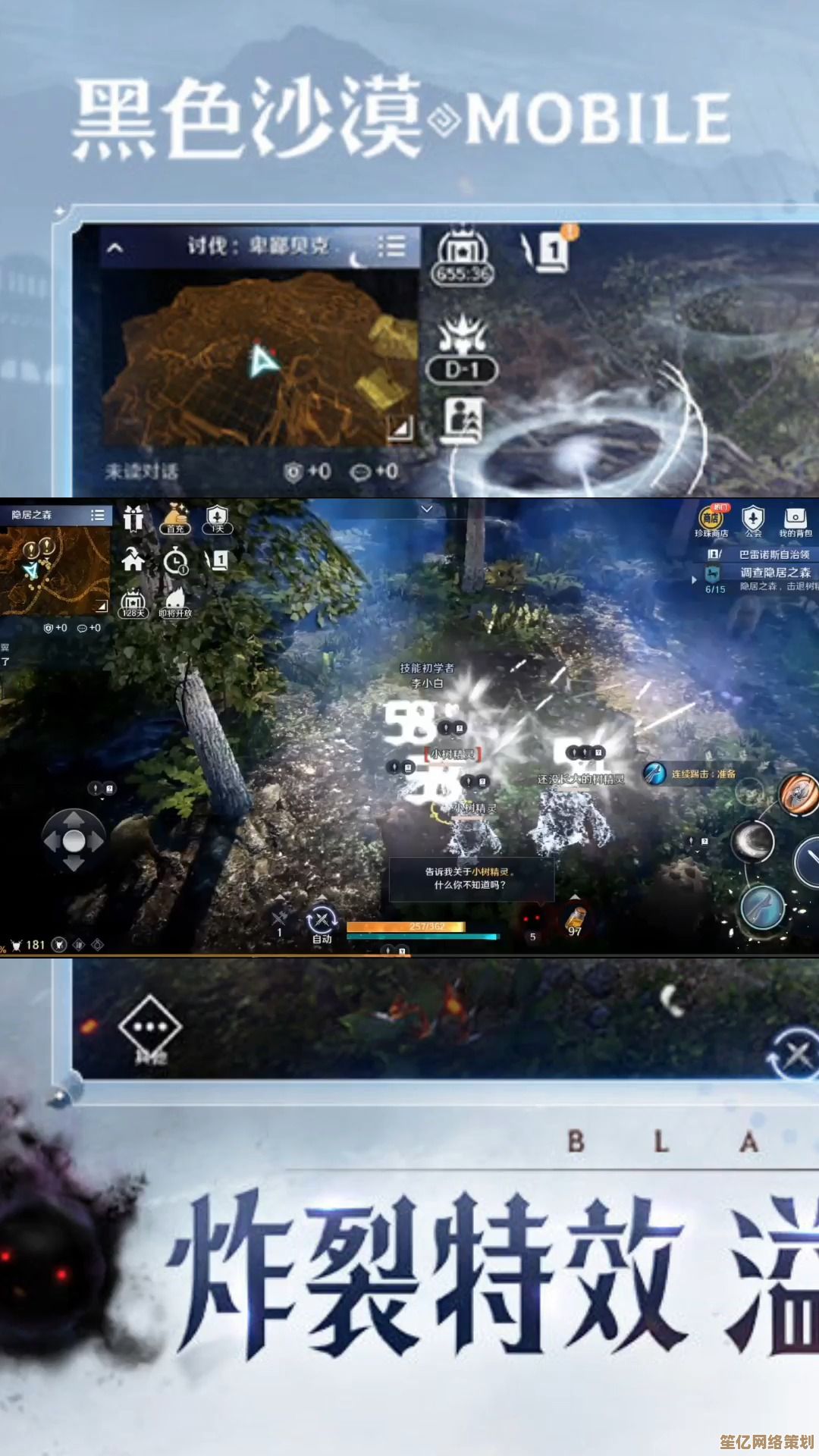 2025年黑色沙漠手游法师高斯皮详细入手方法，轻松解锁角色