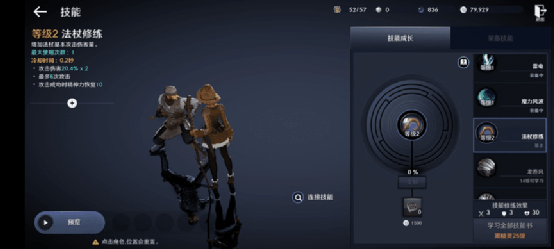 2025年黑色沙漠手游法师高斯皮详细入手方法，轻松解锁角色