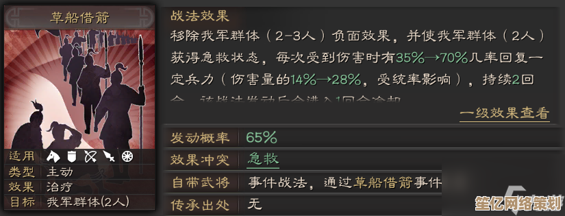 2025新赛季三国志战略版贾诩碰瓷队阵容搭配与实战黑科技