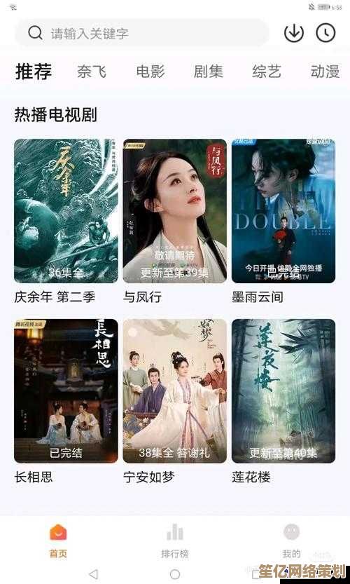 随时随地追剧无压力，手机在线观看热门电视剧，尽享视听盛宴！