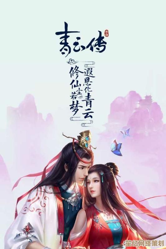 2025年必玩正版修仙游戏清单，全新仙侠剧情与玩法揭秘