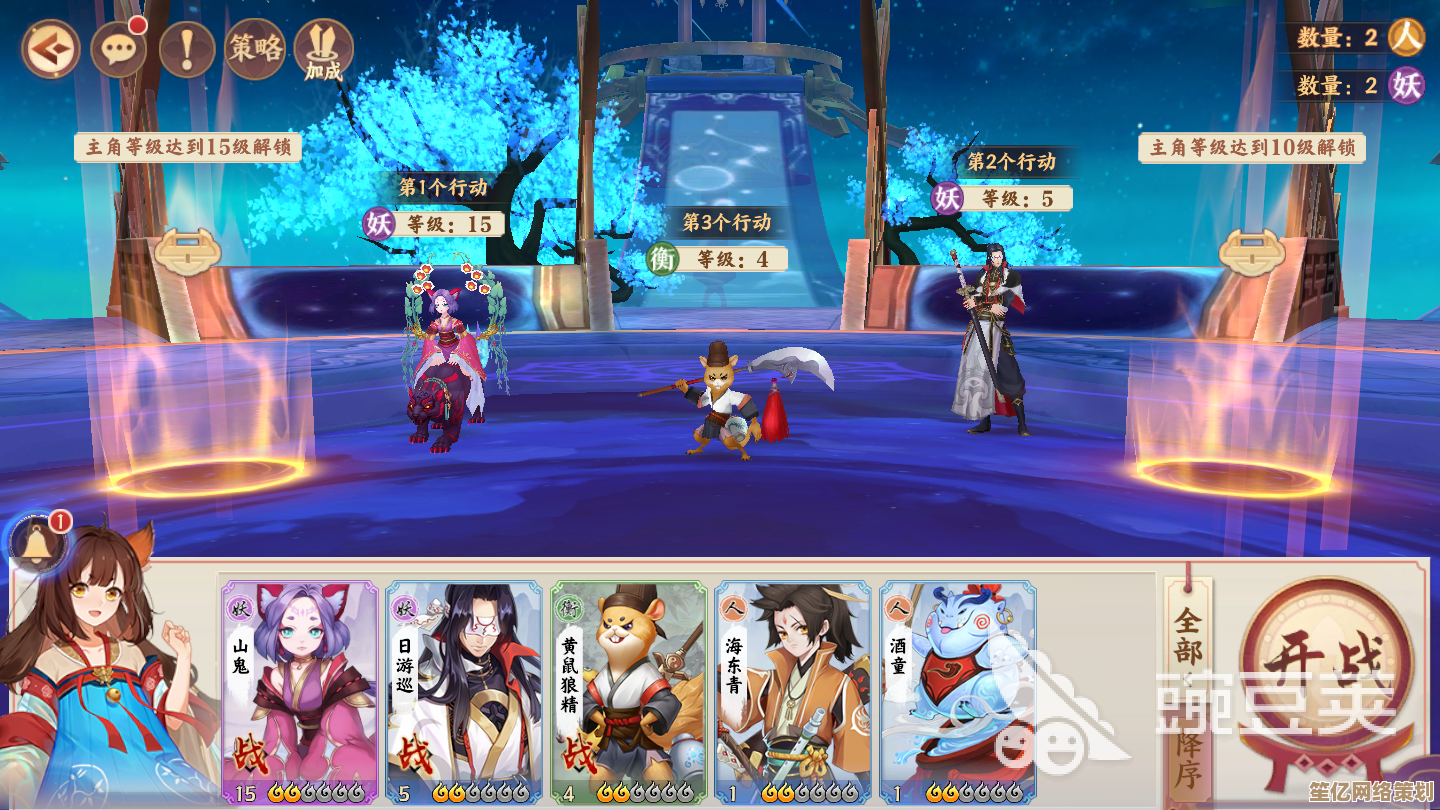 2025年《云梦四时歌》新手开局攻略：前期阵容构建与过渡技巧解析