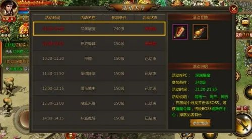 沙城霸主养成计划！2025《傲视沙城-高爆刷充版》新手全攻略指南