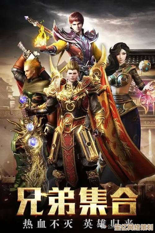 沙城霸主养成计划！2025《傲视沙城-高爆刷充版》新手全攻略指南