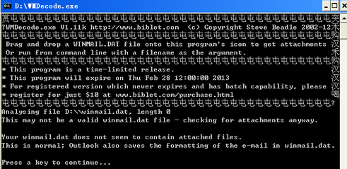 dat文件格式详解:多种打开方式及对应工具推荐 dat文件格式详解:多种打开方式及对应工具推荐