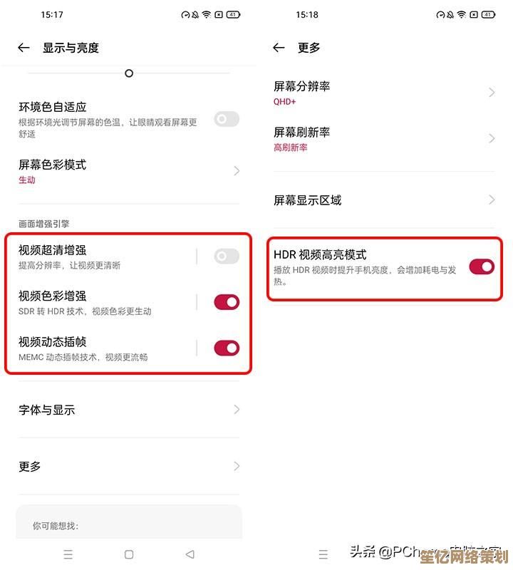 2025年旗舰芯片性能释放：使命召唤手游超频实战评测分析
