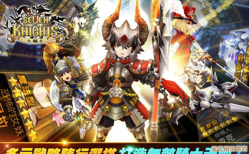 七骑士重生朱碧神射手2025技能升级路径与战斗策略