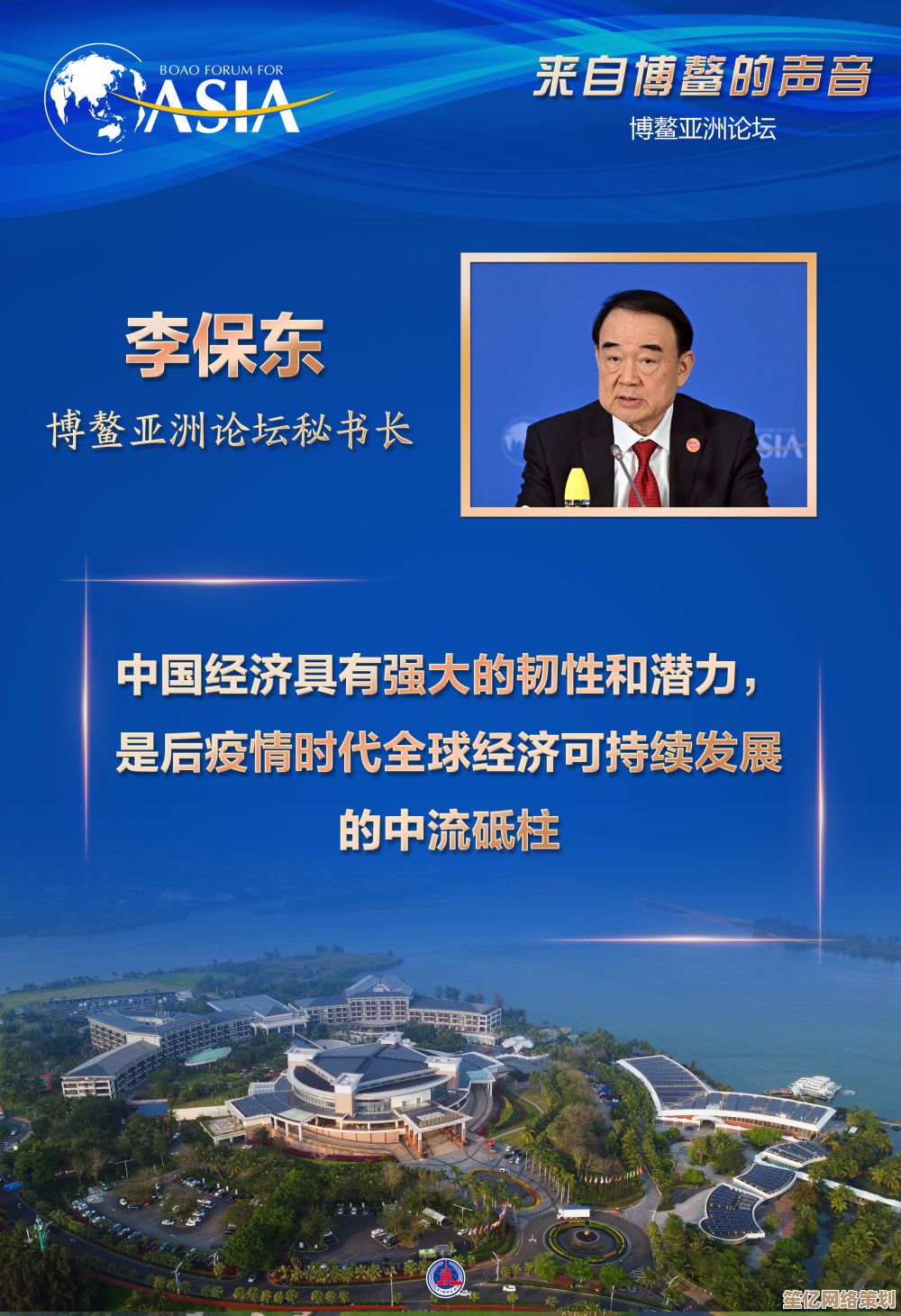新一代翻江搅海术法在2025年开放世界中的真实威力全解析！