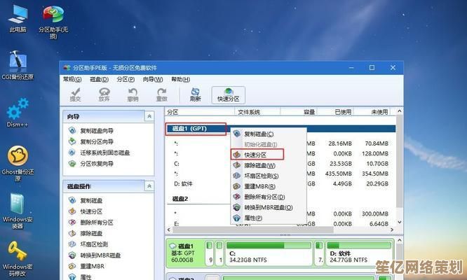 台式电脑系统重装启动盘制作教程：从准备到完成的完整指南