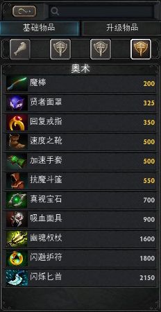 Dota2 2025年全新7.39c版本更新内容全解析，机制调整与英雄平衡一览