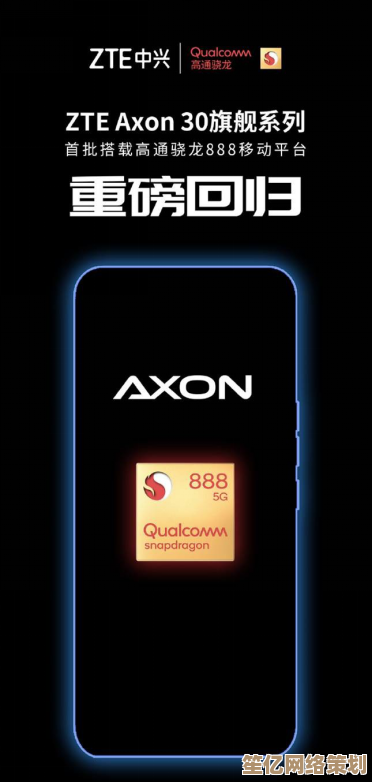 中兴手机用户真实体验分享：性能与耐用性全面解析