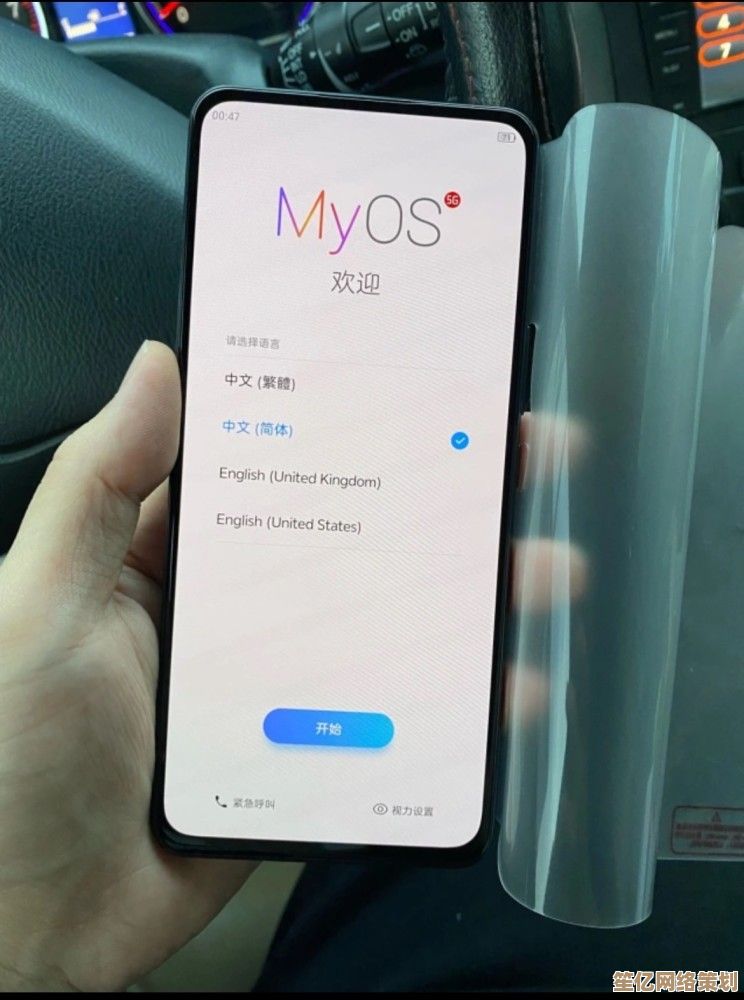 中兴手机用户真实体验分享：性能与耐用性全面解析