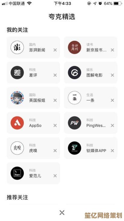 全新夸克浏览器入口:极速响应与智能防护的优质浏览选择 全新夸克浏览器入口:极速响应与智能防护的优质浏览选择