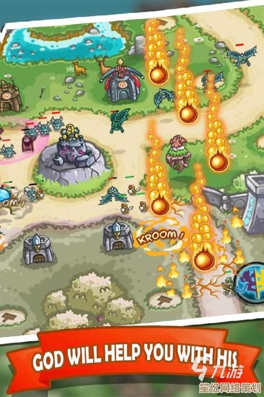 2025年最值得体验的经典单机塔防游戏大盘点，重温策略乐趣