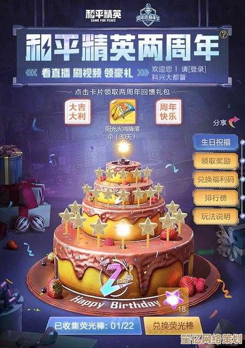 和平精英2025永久皮肤隐藏链接揭秘,宝藏福利不容错过! 和平精英2025永久皮肤隐藏链接揭秘,宝藏福利不容错过!