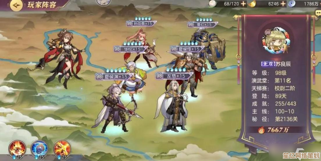 《三国志幻想大陆2》朱然2025全新战魂觉醒,破界技能颠覆三国策略! 《三国志幻想大陆2》朱然2025全新战魂觉醒,破界技能颠覆三国策略!