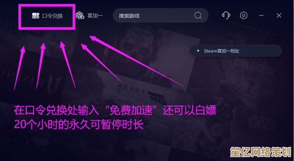 2025年瓦罗兰特网络连接指南：彻底解决错误代码与延迟问题