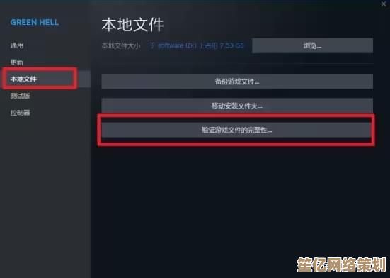 2025年瓦罗兰特网络连接指南：彻底解决错误代码与延迟问题