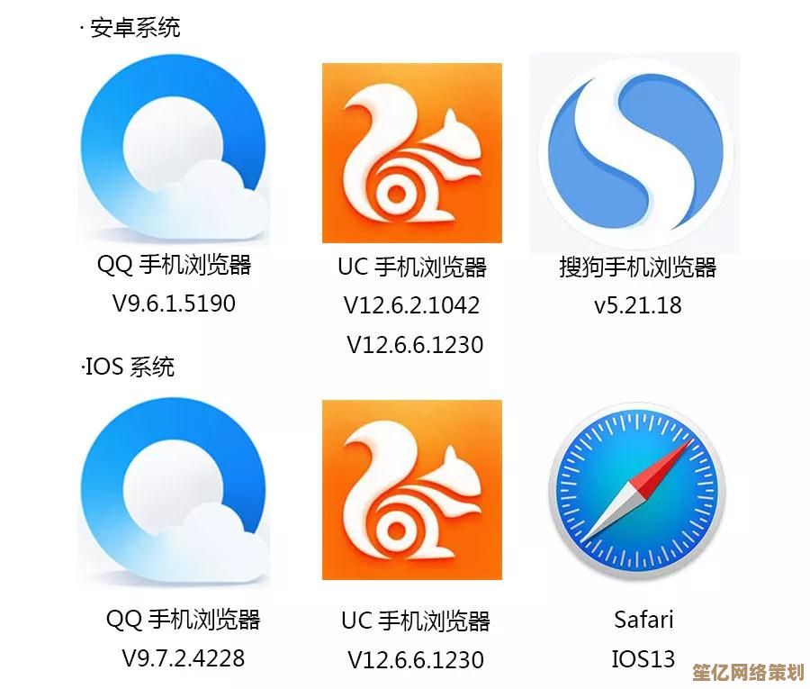 安卓浏览器谁更胜一筹？全方位体验速度、功能及安全防护