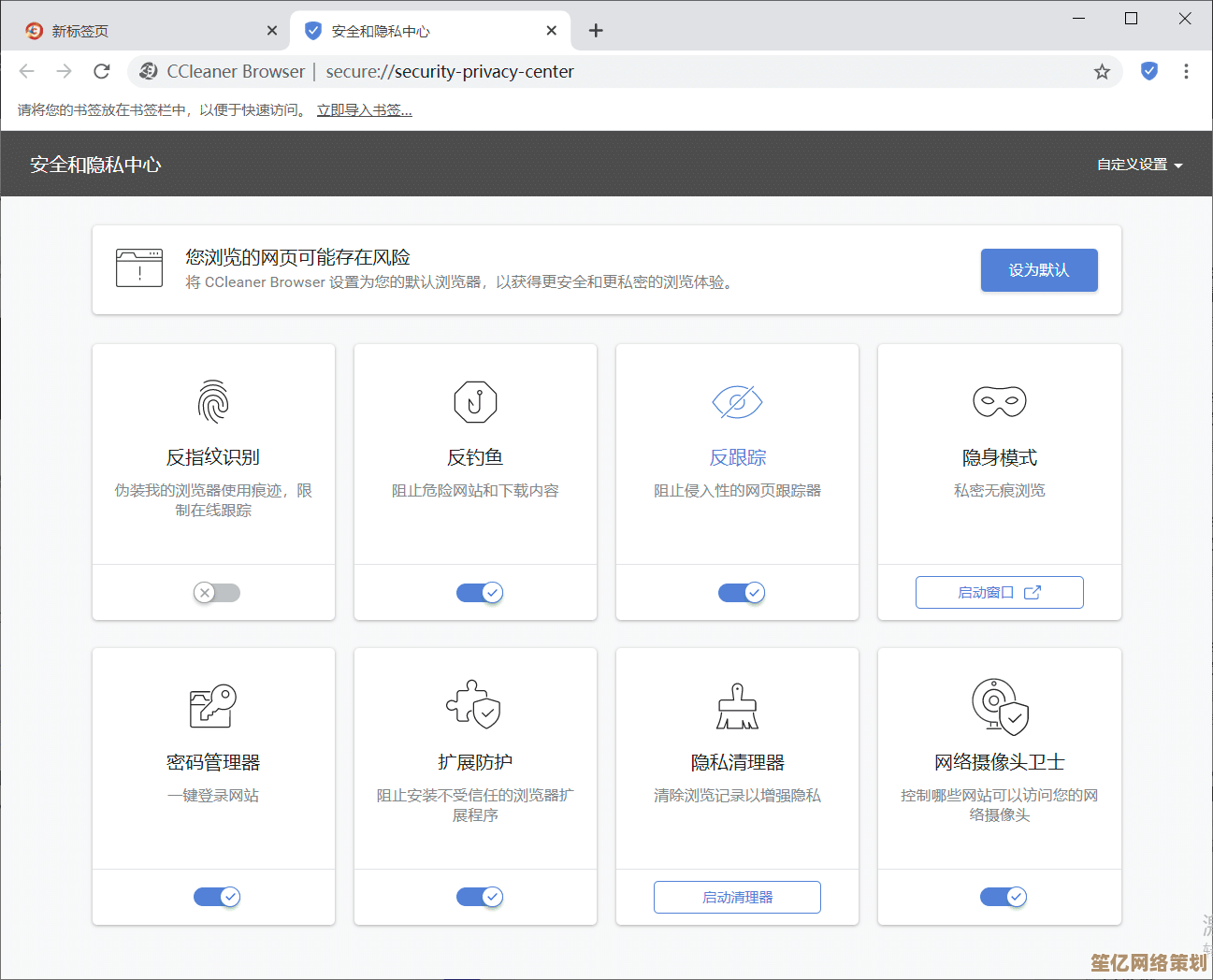 安卓浏览器谁更胜一筹？全方位体验速度、功能及安全防护