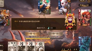 2025年爆炒江湖年兽轮换模式解析 无后厨菜阵容搭配技巧 2025年爆炒江湖年兽轮换模式解析 无后厨菜阵容搭配技巧