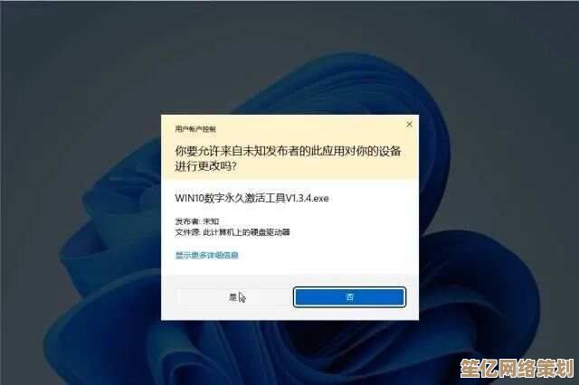 Win11重装系统后正版激活状态是否会变化?官方授权延续指南 Win11重装系统后正版激活状态是否会变化?官方授权延续指南