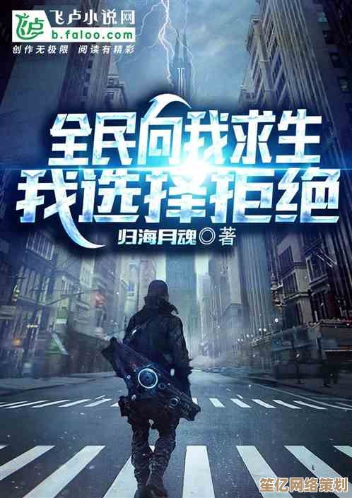 隔离求生2025:极限抉择下的生存挑战与人性考验 隔离求生2025:极限抉择下的生存挑战与人性考验