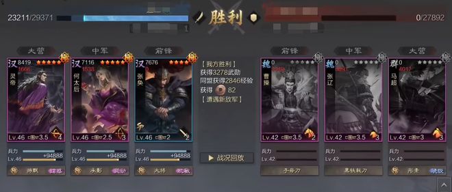 2025率土之滨阵容搭配宝典:核心技巧与高胜率阵容推荐 2025率土之滨阵容搭配宝典:核心技巧与高胜率阵容推荐