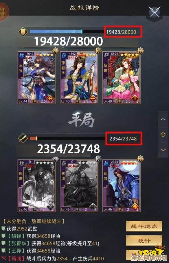 2025率土之滨阵容搭配宝典:核心技巧与高胜率阵容推荐 2025率土之滨阵容搭配宝典:核心技巧与高胜率阵容推荐