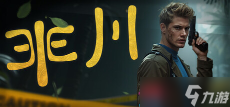 蒸汽朋克视觉革新!丰川》RPG侦探游戏2025年7月27日Steam沉浸上线 蒸汽朋克视觉革新!丰川》RPG侦探游戏2025年7月27日Steam沉浸上线