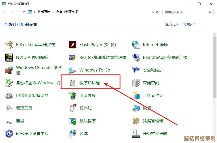 电脑开机后自动重启?小鱼教您轻松排查并解决故障问题 电脑开机后自动重启?小鱼教您轻松排查并解决故障问题