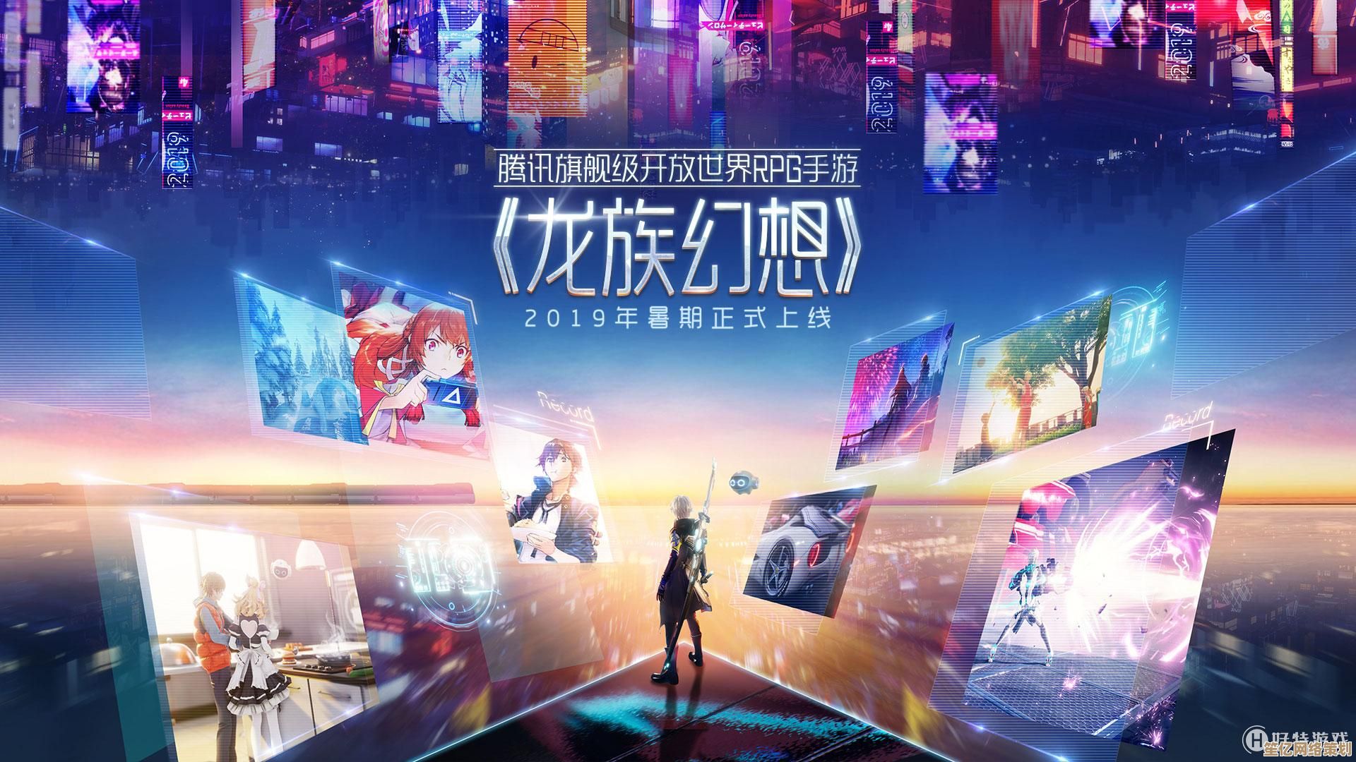 神经连接体验突破!龙族幻想:终结疯狂异闻》带领虚拟世界革命 神经连接体验突破!龙族幻想:终结疯狂异闻》带领虚拟世界革命