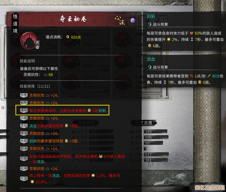 2025年迷雾侦探四剑抉择指南,细节解析助你完美通关 2025年迷雾侦探四剑抉择指南,细节解析助你完美通关