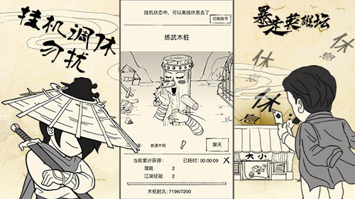 探索暴走英雄坛2025修炼新篇章,详细实例讲解与进阶路径指南! 探索暴走英雄坛2025修炼新篇章,详细实例讲解与进阶路径指南!