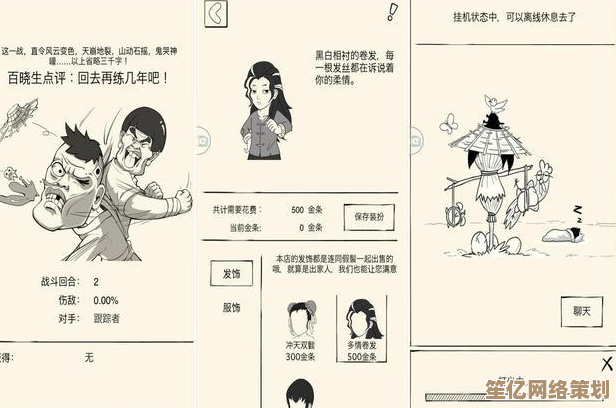 探索暴走英雄坛2025修炼新篇章,详细实例讲解与进阶路径指南! 探索暴走英雄坛2025修炼新篇章,详细实例讲解与进阶路径指南!