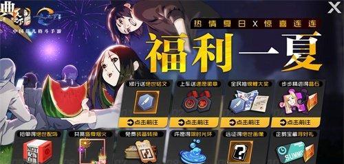 2025年一人之下手游极地企鹅皮肤获取全攻略,全新法器外观免费领取方式公开 2025年一人之下手游极地企鹅皮肤获取全攻略,全新法器外观免费领取方式公开