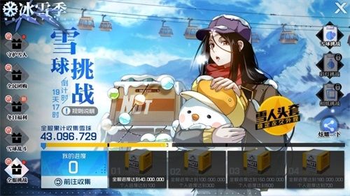 2025年一人之下手游极地企鹅皮肤获取全攻略,全新法器外观免费领取方式公开 2025年一人之下手游极地企鹅皮肤获取全攻略,全新法器外观免费领取方式公开