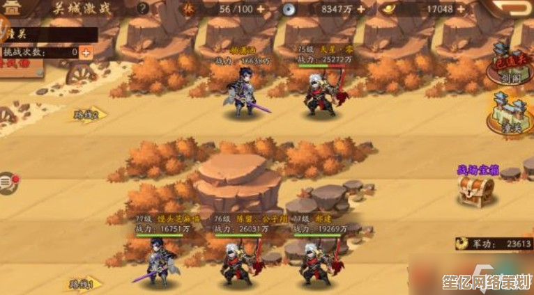 2025年全新版本少年三国志2逐鹿六级野怪刷新章节大揭秘