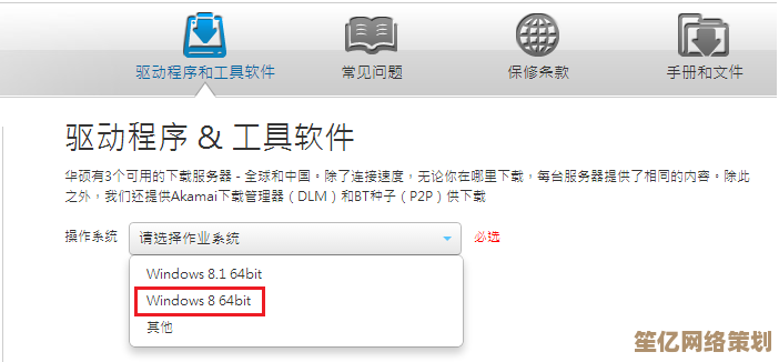 苹果设备驱动程序更新攻略:教你如何安全快速地下载并安装最新驱动 苹果设备驱动程序更新攻略:教你如何安全快速地下载并安装最新驱动